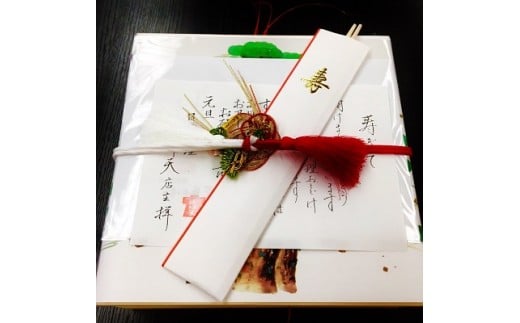 【数量限定】創業100年の日本料理店が作る 1段重 おせち(3人前) 冷蔵 2027年 創業大正九年 日本料理 小伴天 料亭 伊勢海老 アワビ うなぎ 数の子 栗きんとん からすみ いくら 贈り物 おせち料理 お正月 正月料理 人気 高リピート H007-088