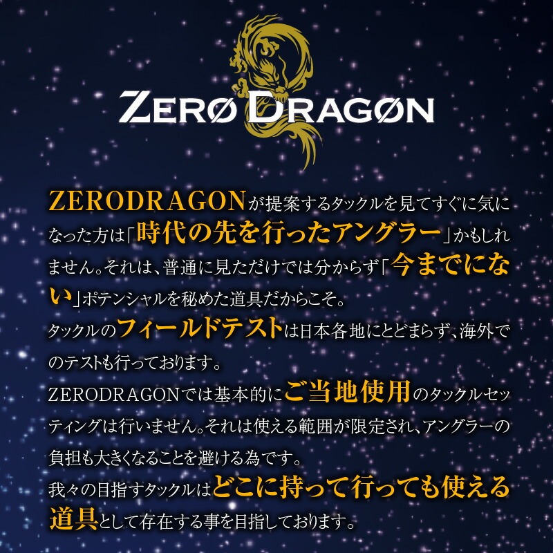 【業界初】鯛ラバ ライトジギング用ロッドEJ641　電動鯛ラバも可能　H153-102