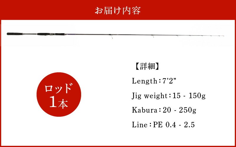 ロッド UMVシリーズ UMV723 ティップラン ロックフィッシュ ひとつテンヤ エギング SLJ  釣り竿   H153-133