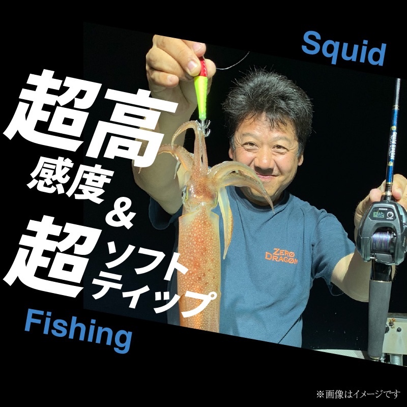 最高級 イカメタルロッド SH622B ナイトウォーカー イカメタル メタルスッテ マイカ ケンサキイカ SHシリーズ 釣り竿 ［離島配送不可］   H153-135