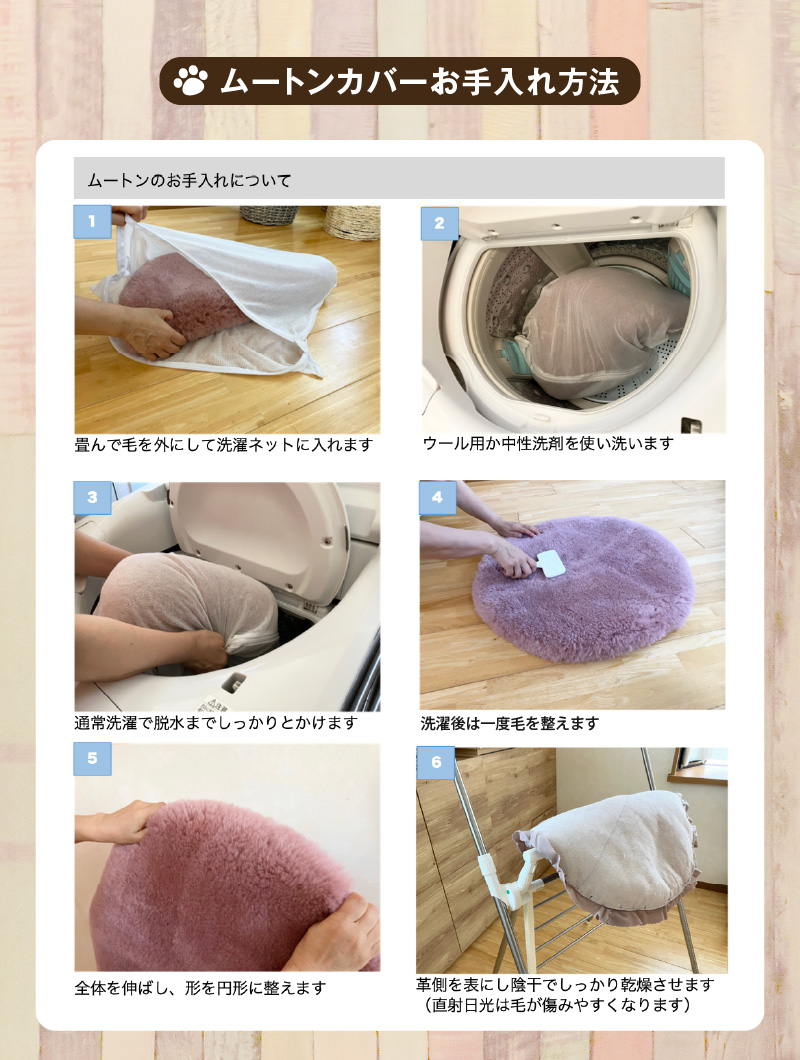 【ふとん屋が考えた】羽毛とムートンを使った理想のペットベッド 全３色 ふわもこ リアルダウン リアルムートン  H162-028