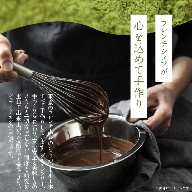 【テリーヌ専門店L】（約６００g）濃厚抹茶のテリーヌ【グルテンフリー・保存料不使用】抹茶 スイーツ 西尾抹茶 H173-033