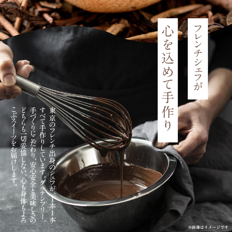【テリーヌ専門店L】（約６００g）ほうじ茶のテリーヌ【グルテンフリー・保存料不使用】スイーツ H173-034