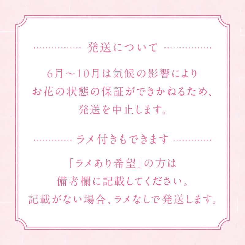 【上品な美しさ】マーブル模様のミニバラとカスミソウの花束 H092-057