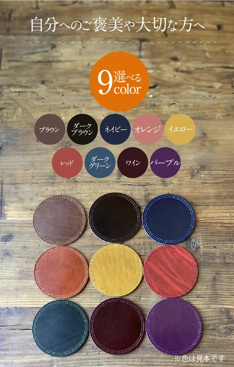 【9色から選べるカラー】レザー折り財布  小物 レザー 牛革 革  日本製 ハンドメイド 財布 本革 H179-008