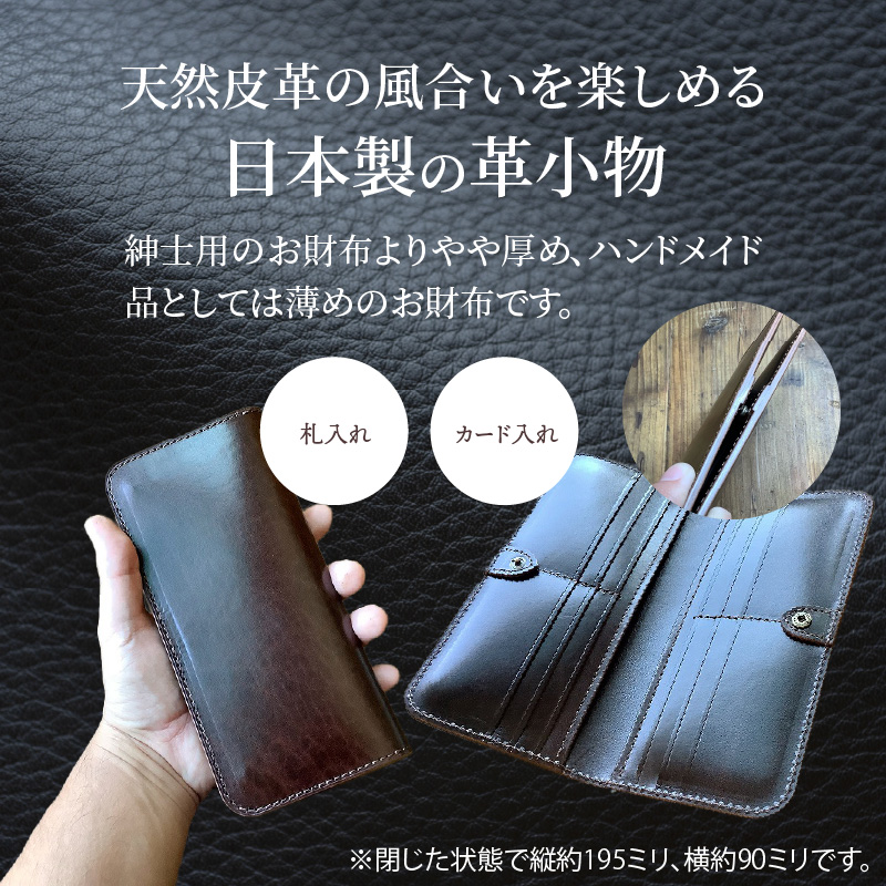【9色から選べるカラー】レザーカードケース カード入れ 小物 本革 牛革 革 日本製 ハンドメイド 財布  H179-009