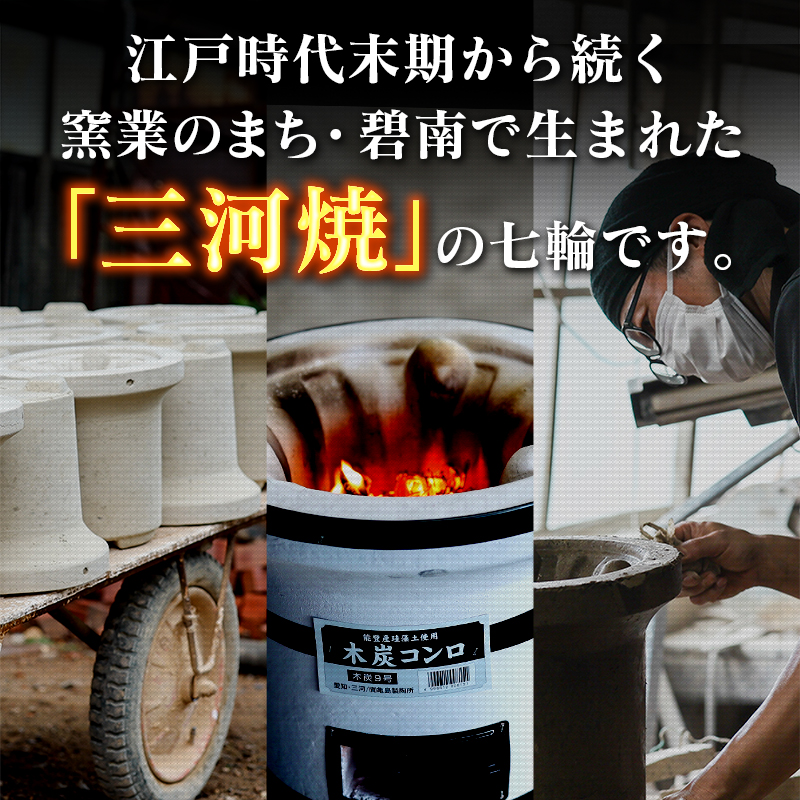 木炭コンロ9号（アミ付き）  H023-045