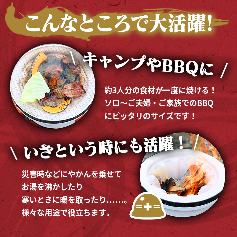 木炭コンロ9号（アミ付き）  H023-045