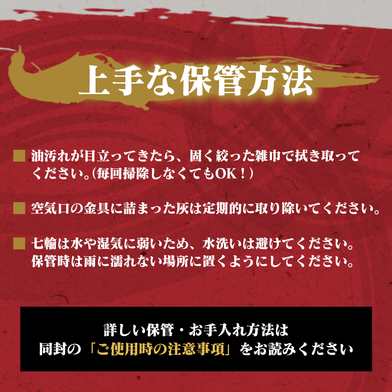 木炭コンロ9号（アミ付き）  H023-045