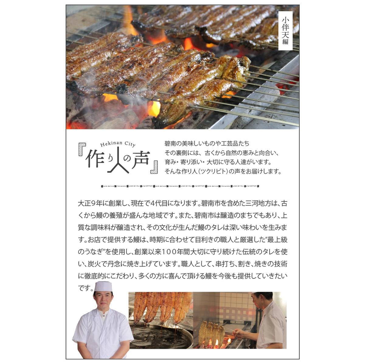 【ミシュランガイド掲載店】 創業大正九年　日本料理小伴天“厳選”会席ペアチケット　H007-111