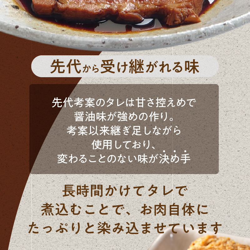 【大容量・ブロック塊】　煮豚　計1.6kg（3～5本）チャーシュー 焼き豚 ラーメン　H166-009