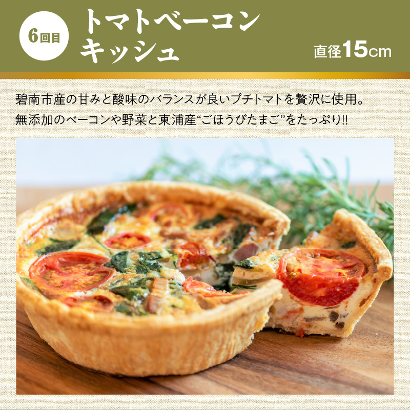 【無添加】碧南DELIシリーズ お肉と惣菜の定期便 6回お届け（6種食べ比べコース 4人前） 時短料理 お手軽 温めるだけ お惣菜 お取り寄せ 冷凍 おいしい オムライス ハンバーグ 牛すじ カレー H080-057