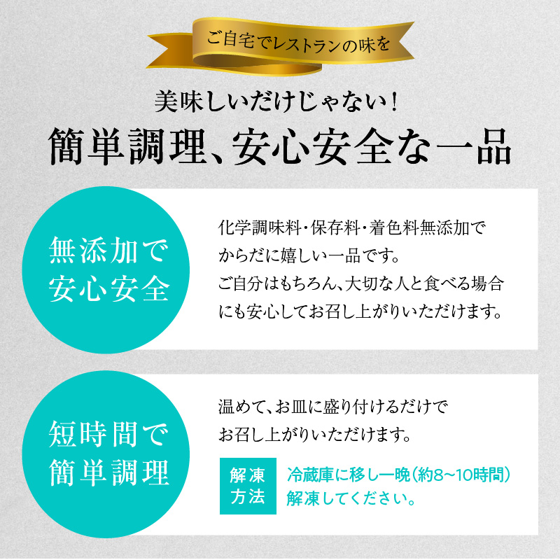 【無添加】碧南DELIシリーズ お肉と惣菜の定期便 6回お届け（6種食べ比べコース 4人前） 時短料理 お手軽 温めるだけ お惣菜 お取り寄せ 冷凍 おいしい オムライス ハンバーグ 牛すじ カレー H080-057