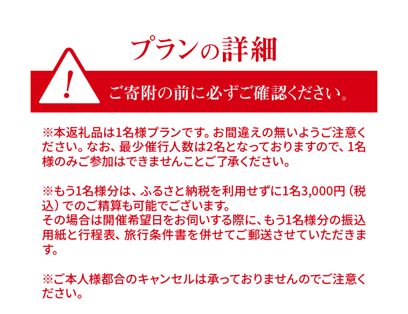 【へきなん日帰りガイドツアー1名様プラン】醸造文化と歴史を感じる大浜てらまち散策と地元みりんの贅沢うな丼ランチ 体験チケット 食事券 体験 愛知県 うなぎ 蒲焼 寺院 歴史 H186-001