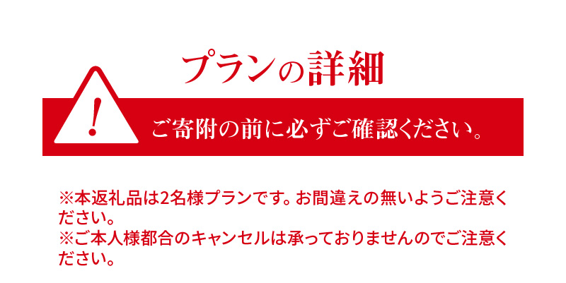 【へきなん日帰りガイドツアー2名様プラン】醸造文化と歴史を感じる大浜てらまち散策と地元みりんの贅沢うな丼ランチ 体験チケット 食事券 体験 愛知県 うなぎ 蒲焼 寺院 歴史 H186-002