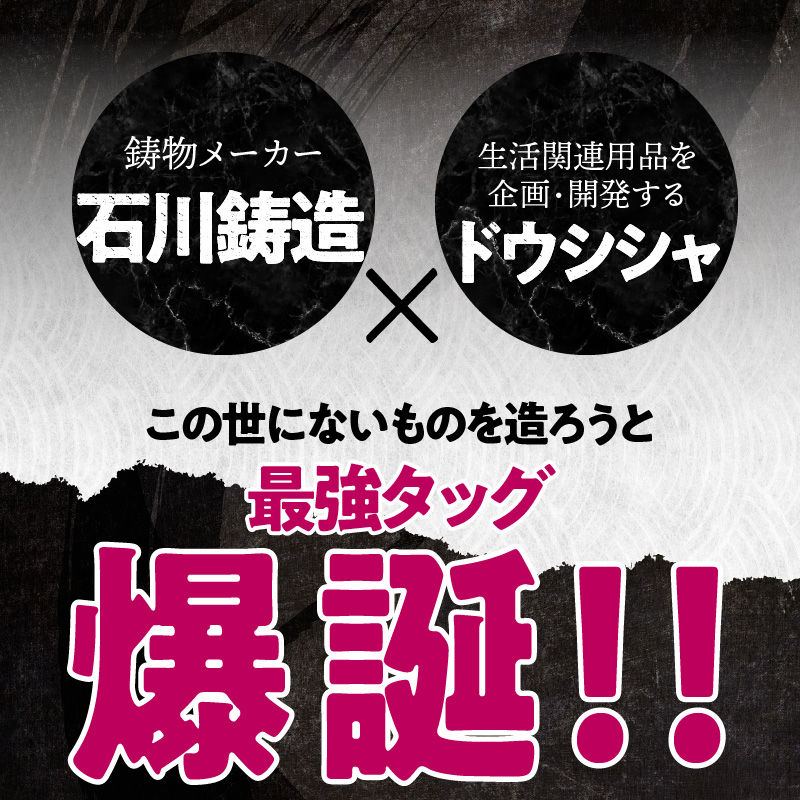 〈カンブリア宮殿で紹介されました！〉 おもいのフライパン スクエア 電気卓上コンロ 頂-ITADAKI-セット ドウシシャVer.  【目指したのは いつでも変わらない極上の焼き加減】 H051-232