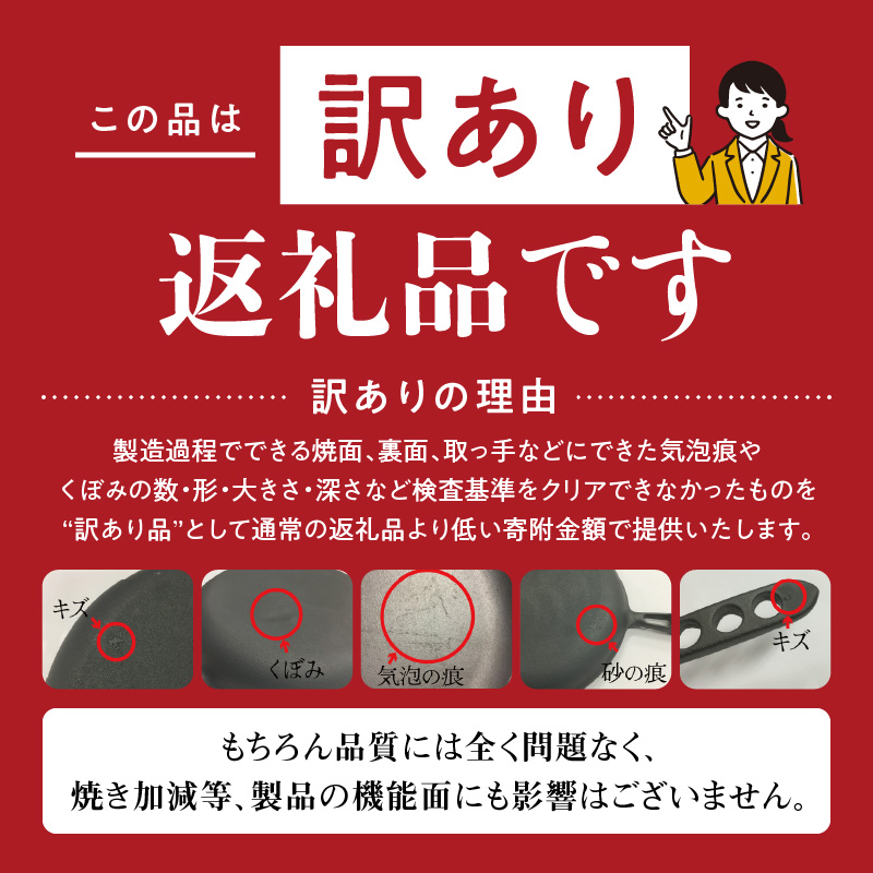 〈カンブリア宮殿で紹介されました！〉 【訳あり】おもいのフライパン スクエア 電気卓上コンロ 深型セット ドウシシャVer.  【目指したのは いつでも変わらない極上の焼き加減】 H051-235