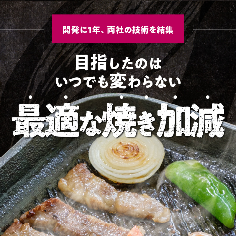 〈カンブリア宮殿で紹介されました！〉 【訳あり】おもいのフライパン スクエア 電気卓上コンロ 深型セット ドウシシャVer.  【目指したのは いつでも変わらない極上の焼き加減】 H051-235