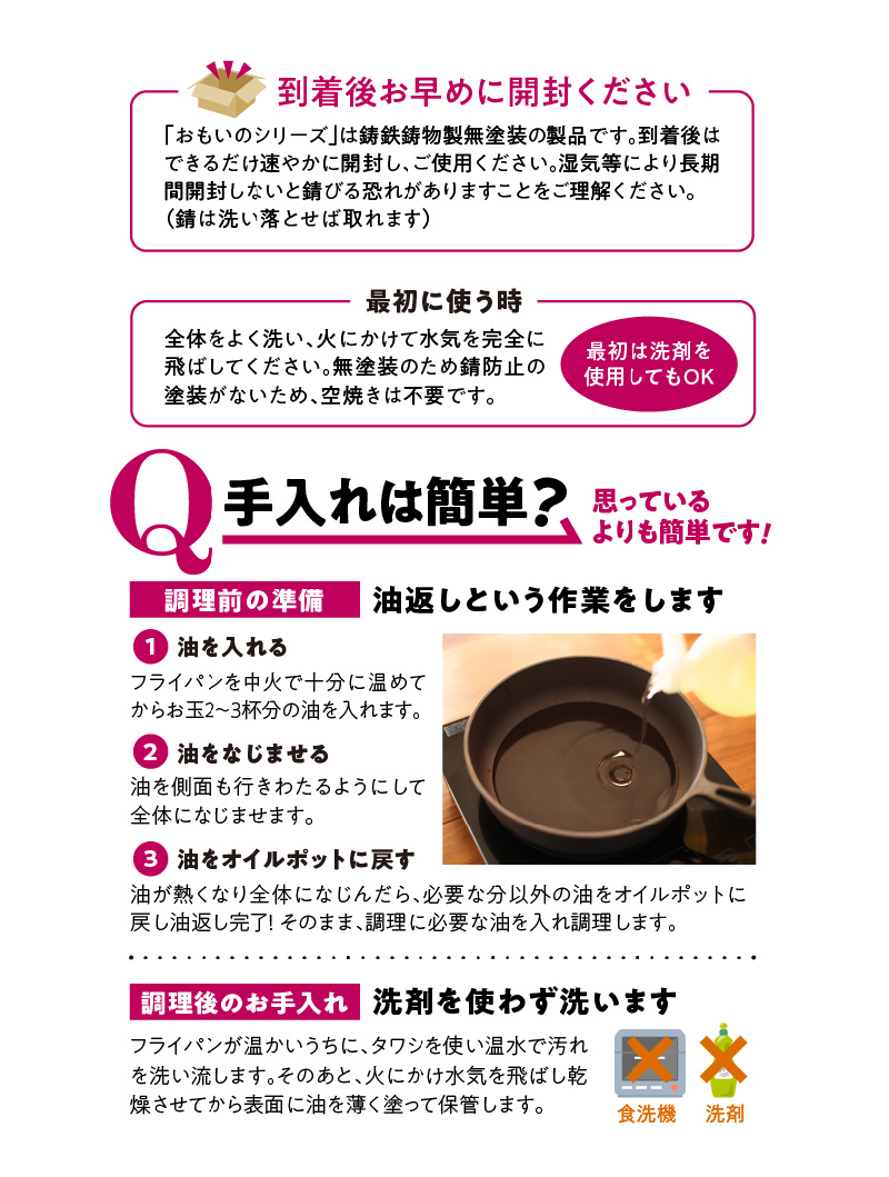 〈カンブリア宮殿で紹介されました！〉 【訳あり】おもいのフライパン スクエア 電気卓上コンロ 深型セット ドウシシャVer.  【目指したのは いつでも変わらない極上の焼き加減】 H051-235