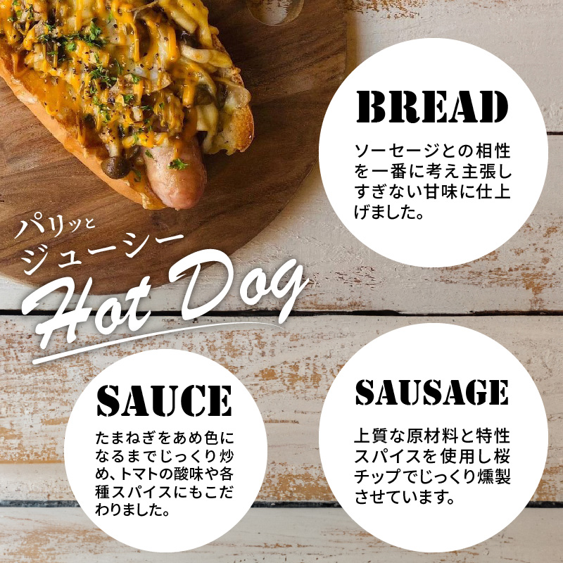 【飲食チケット1000円×3枚】ホットドッグ専門店CLOUD9で何名でもご利用いただけるお食事券 ソーセージ 肉 H180-001