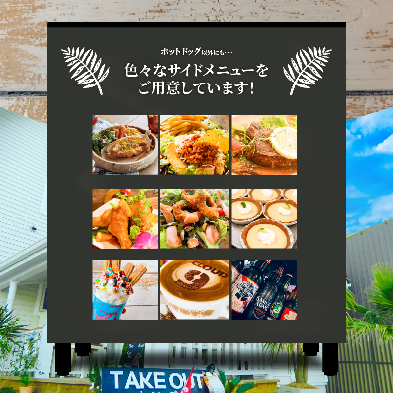 【飲食チケット1000円×3枚】ホットドッグ専門店CLOUD9で何名でもご利用いただけるお食事券 ソーセージ 肉 H180-001