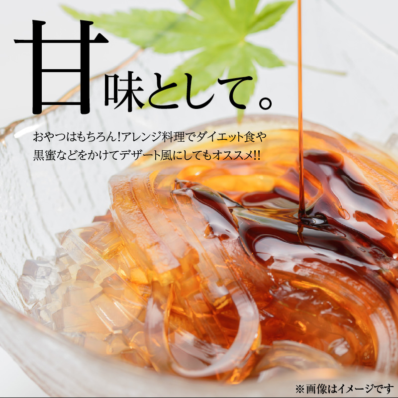 ところてん  【１袋２食入り×5個セット】 国内産原料 ヘルシー  ダイエット ミネラル こんにゃく スイーツ デザート おやつ H183-002