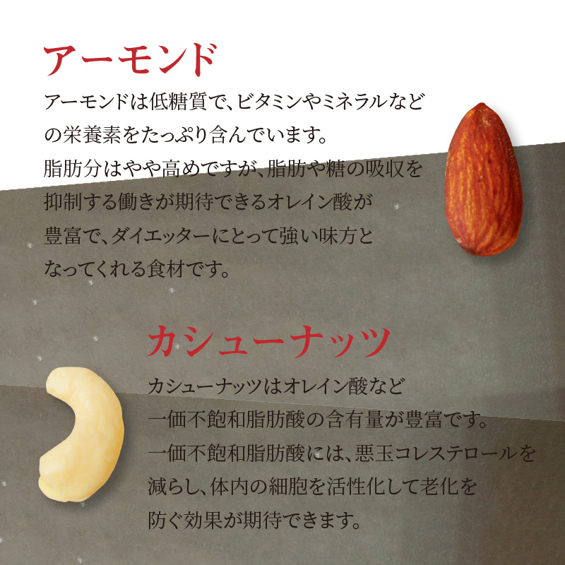 こざかなアーモンド 480g 小分け 16g × 30袋 定期便 6回 国産イワシ アーモンド カシューナッツ カルシウム DHA EPA オレイン酸 低糖質 ビタミン ミネラル 健康 おやつ おつまみ シュクレナッツ 愛知県 碧南市 送料無料 H059-136