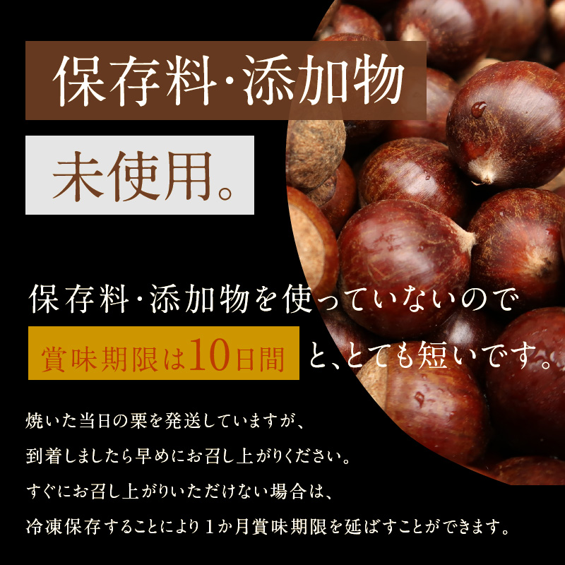 【福箱★2025】【くり返し福来る！】天津甘栗1.2kg＆しあわせ運ぶ7種のナッツ七福神セット H045-060