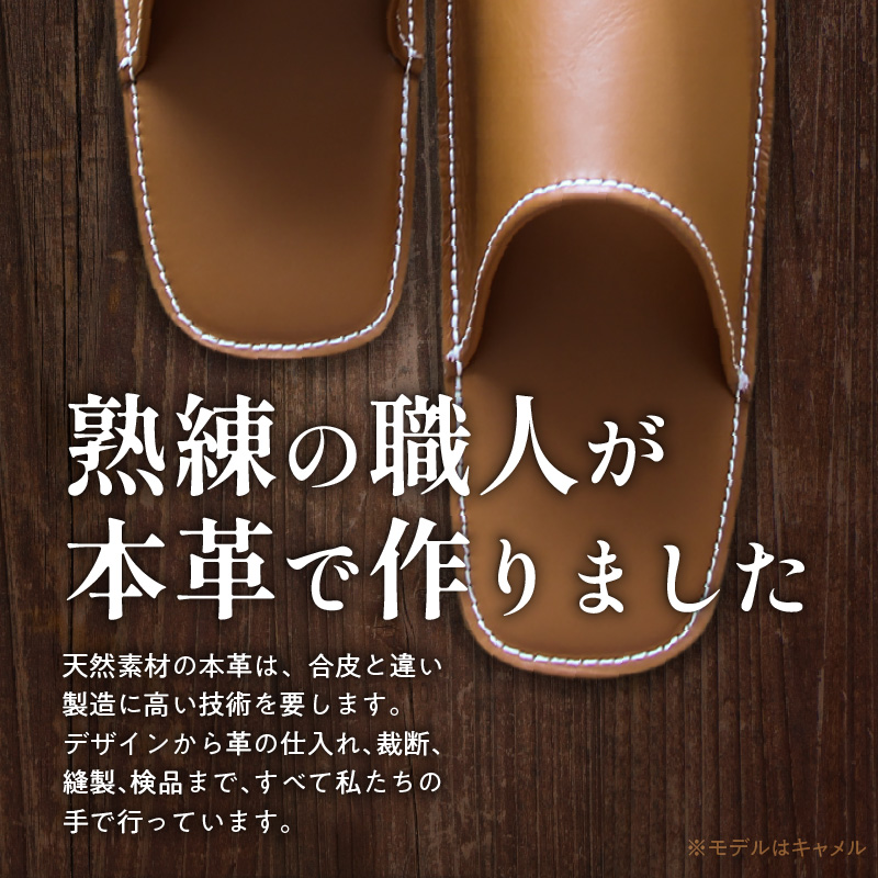 靴職人手作りの本革「スリッパ」 ホワイト×ダークブラウン （Ｓ・Ｍ） ルームシューズ 部屋履き 雑貨 日用品 革 本革 高級 ギフト プレゼント 贈答 白 茶 災害 H066-039