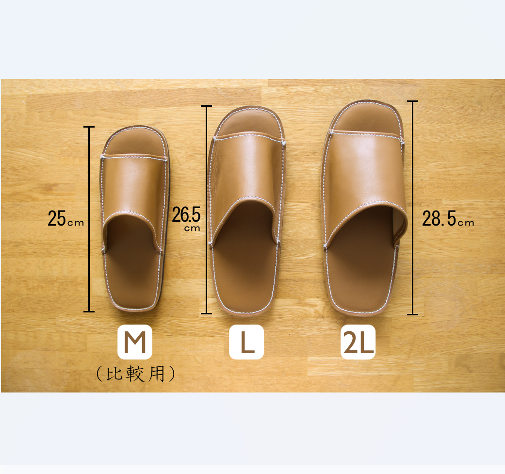 靴職人手作りの本革「スリッパ」　ホワイト×キャメル　大きめサイズ（Ｌ、２Ｌ） H066-038