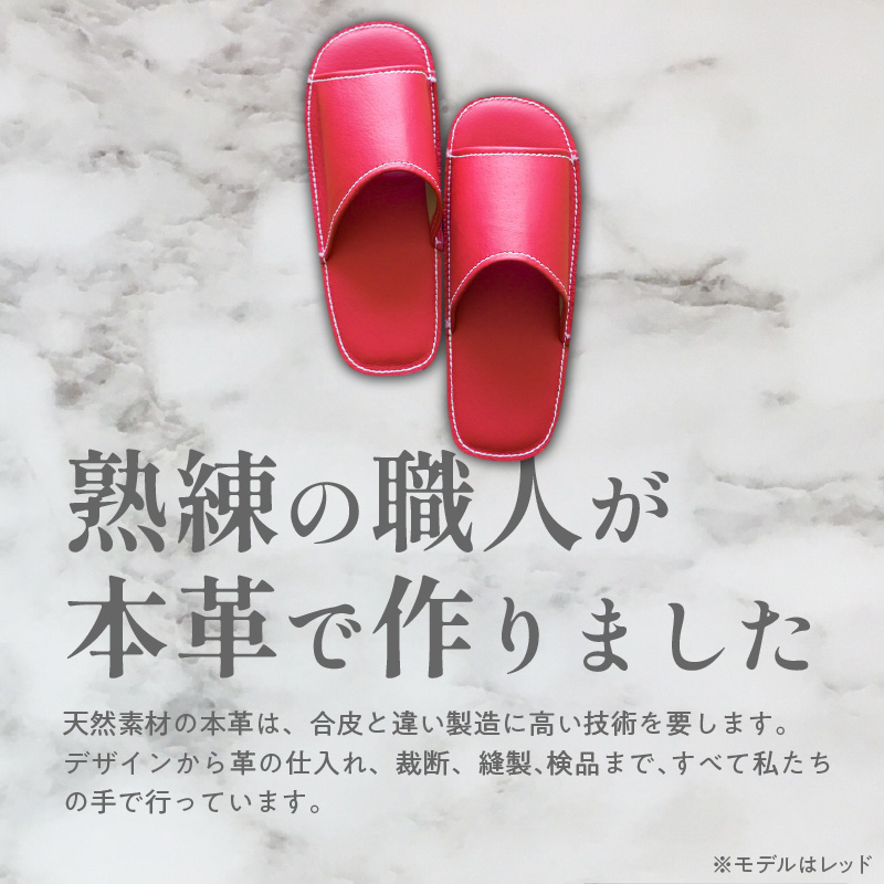 靴職人手作りの本革「スリッパ」 ホワイト×ダークブラウン （Ｌ・２Ｌ） ルームシューズ 部屋履き 雑貨 日用品 革 本革 高級 ギフト プレゼント 贈答 白 茶 災害 H066-040