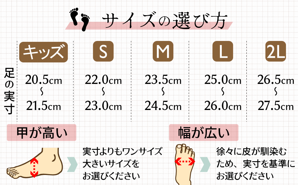靴職人手作りの本革「スリッパ」 ホワイト×ダークブラウン （Ｌ・２Ｌ） ルームシューズ 部屋履き 雑貨 日用品 革 本革 高級 ギフト プレゼント 贈答 白 茶 災害 H066-040