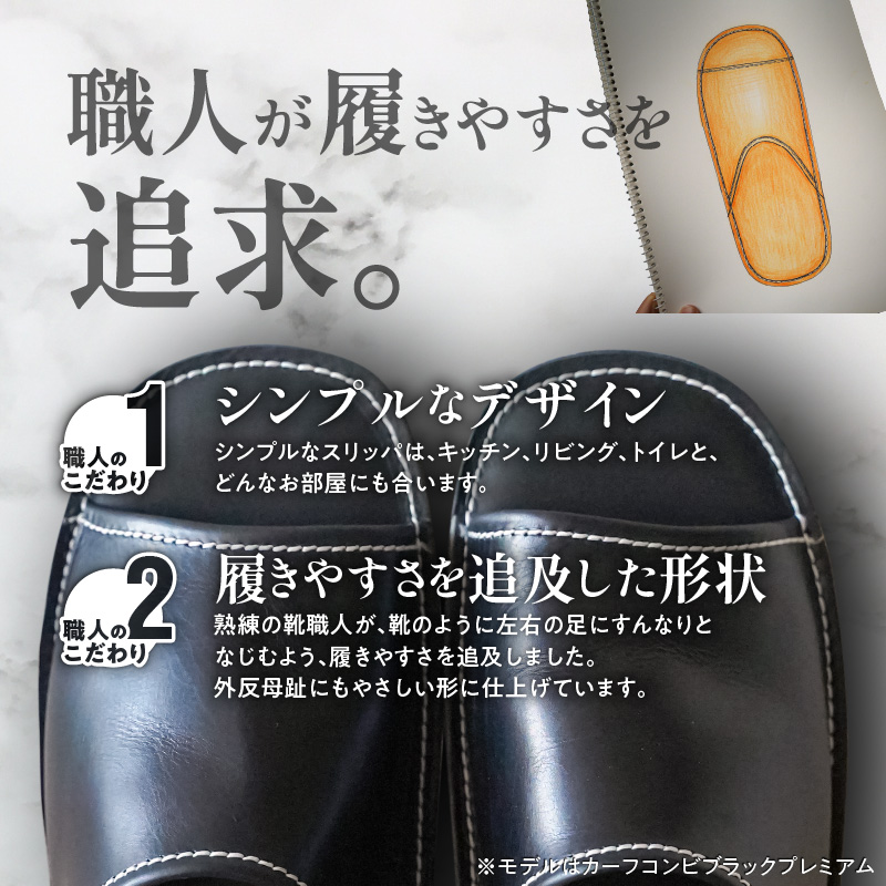 靴職人手作りの本革「スリッパ」　ホワイト×バーカンディ　大きめサイズ（Ｌ、２Ｌ） H066-042