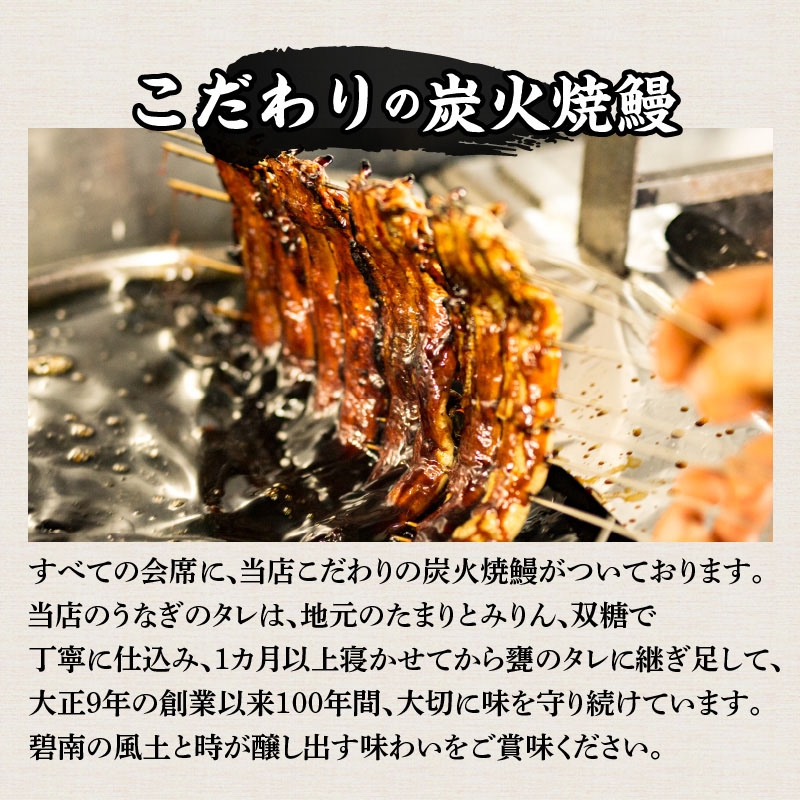 【ミシュランガイド掲載店】 創業大正九年　日本料理小伴天　季節の会席ペアチケット　H007-107