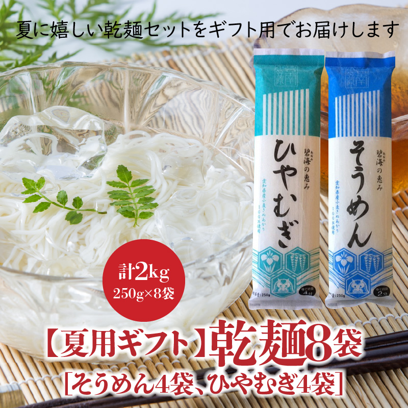縲仙、冗畑繧ョ繝輔ヨ縲台ケセ鮗コ8陲具シ郁ィ2kgシ閏縺昴≧繧√s4陲九√イ繧繧縺4陲犠縲H008-249