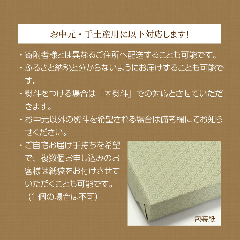 縲仙、冗畑繧ョ繝輔ヨ縲台ケセ鮗コ8陲具シ郁ィ2kgシ閏縺昴≧繧√s4陲九√イ繧繧縺4陲犠縲H008-249