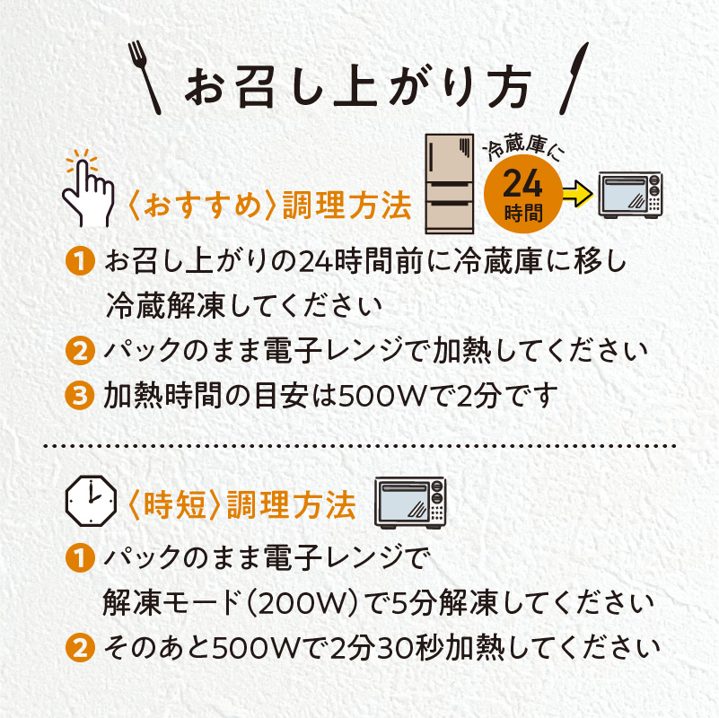 <12月末で受付終了> 【高度10,000メートル 天空レストランからの贈物】「機内食 ヘルシー豆乳ドリアセット 計4食」 お弁当 お手軽 時短料理 レンジ 冷凍食品 おかず 旅行 飛行機 機内食 H167-023