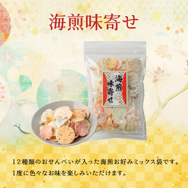 【工場直送】【海鮮せんべい】えびせん家族「いか祭り」6種6袋　いか好き大満足！いかの煎餅詰合せ いか祭り ぺったん焼き ソフト焼き いかと青じそ いかの煎餅 甘辛しょう油 しお 塩 イカ いか 煎餅 詰合せセット お茶菓子 おつまみ ギフト　H011-146