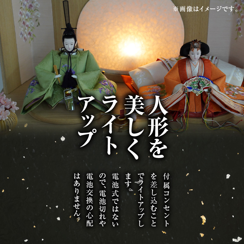 【収納飾りセット“有明”】人形作り40年 “平安天鳳”作 丹後ちりめん 人参草木染め 手作り ひな祭り 木製 今どき かわいい おしゃれ モダン 碧南 にんじん 人参 H067-151