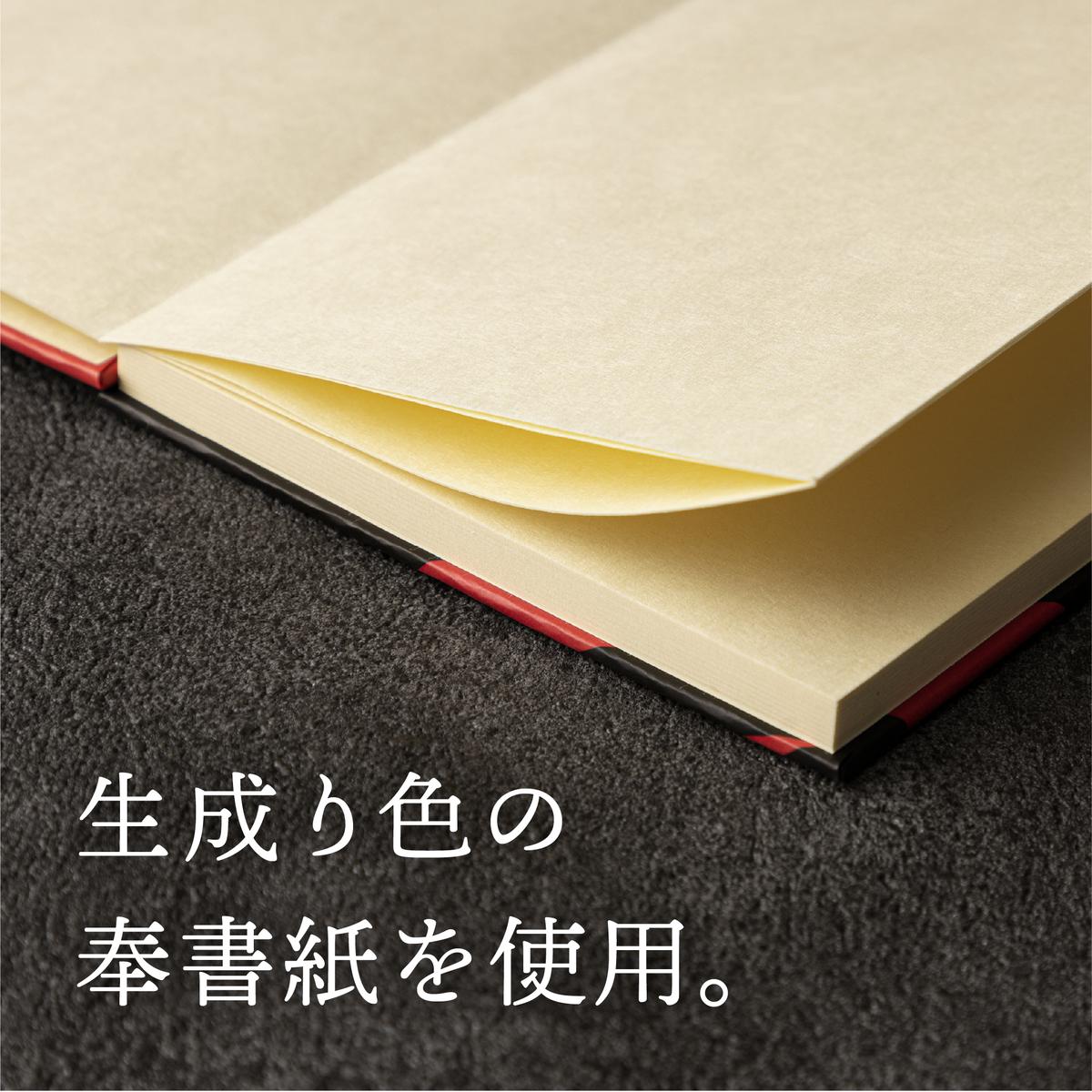 三英傑へきなん 御朱印帳（三英傑ゆかりの地マップ付）ご朱印帳 織田信長 徳川家康 豊臣秀吉 武将 日本史 寺 神社 仏 仏閣 限定 復刻  H190-001