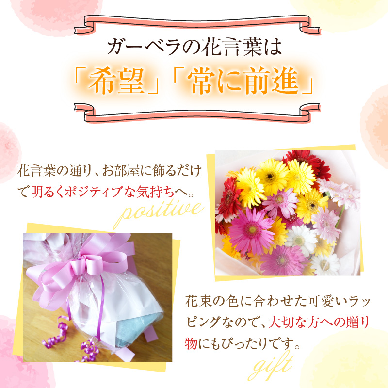 【ラッピング付】生花 イエローオレンジガーベラ の花束 50本 日付指定可能 ギフト プレゼント ラッピング 産地直送 インテリア お花 フラワー  ボリューム満点 H193-014