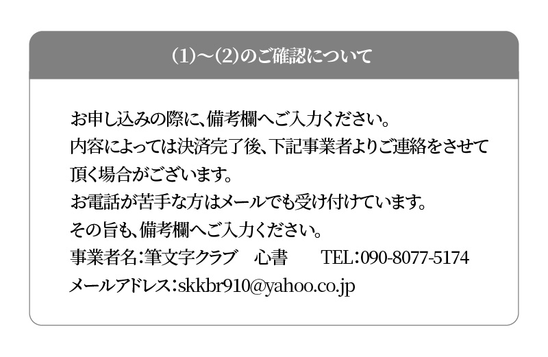 開運福文字アート （額付き） はがき 開運 福 筆 文字 アート 名前カード 額 上昇 浄化 運気 向上 H144-013