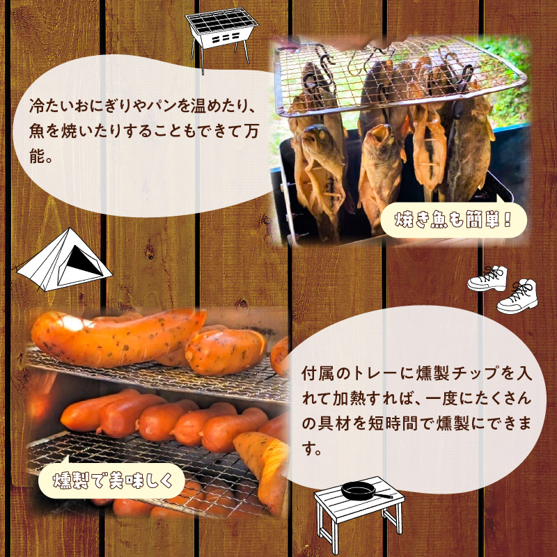 【SDGs】防災一斗缶 ピザ窯＆燻製器 セット　アウトドア キャンプ 用品 BBQ 防災グッズ ピッツァ くんせい 料理 H194-001