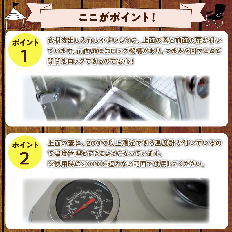 【SDGs】防災一斗缶 ピザ窯＆燻製器 セット　アウトドア キャンプ 用品 BBQ 防災グッズ ピッツァ くんせい 料理 H194-002