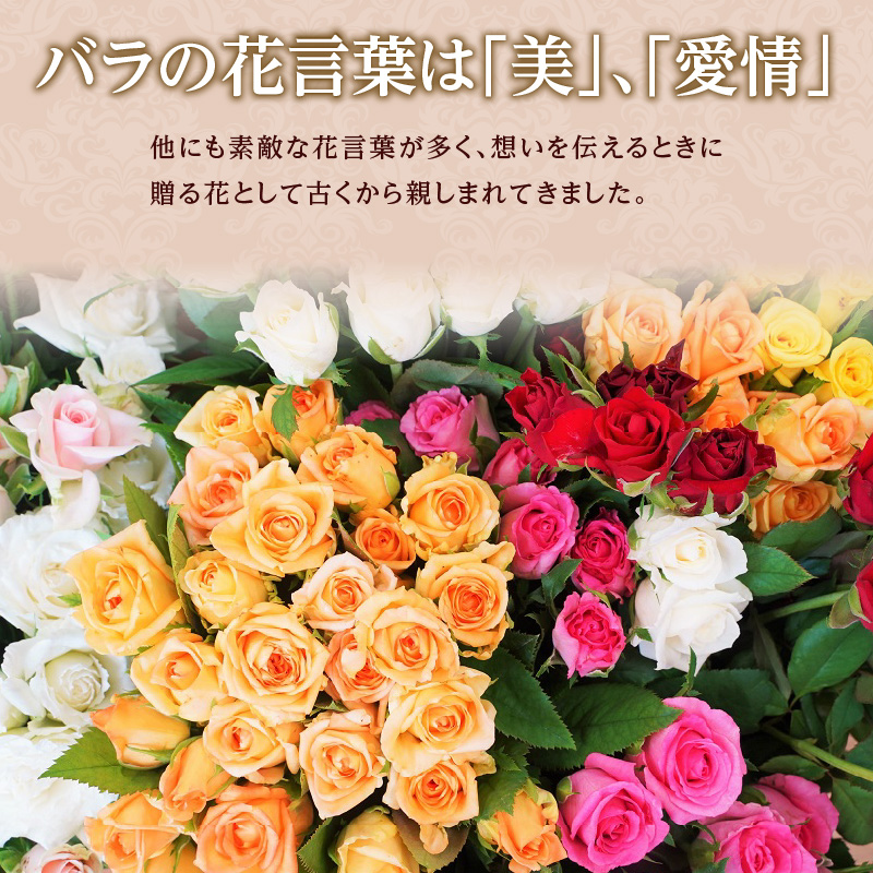 【ラッピング付】生花 オレンジ バラの花束 30本 日付指定可能 薔薇 ローズ ギフト プレゼント ラッピング インテリア お花 フラワー H193-019