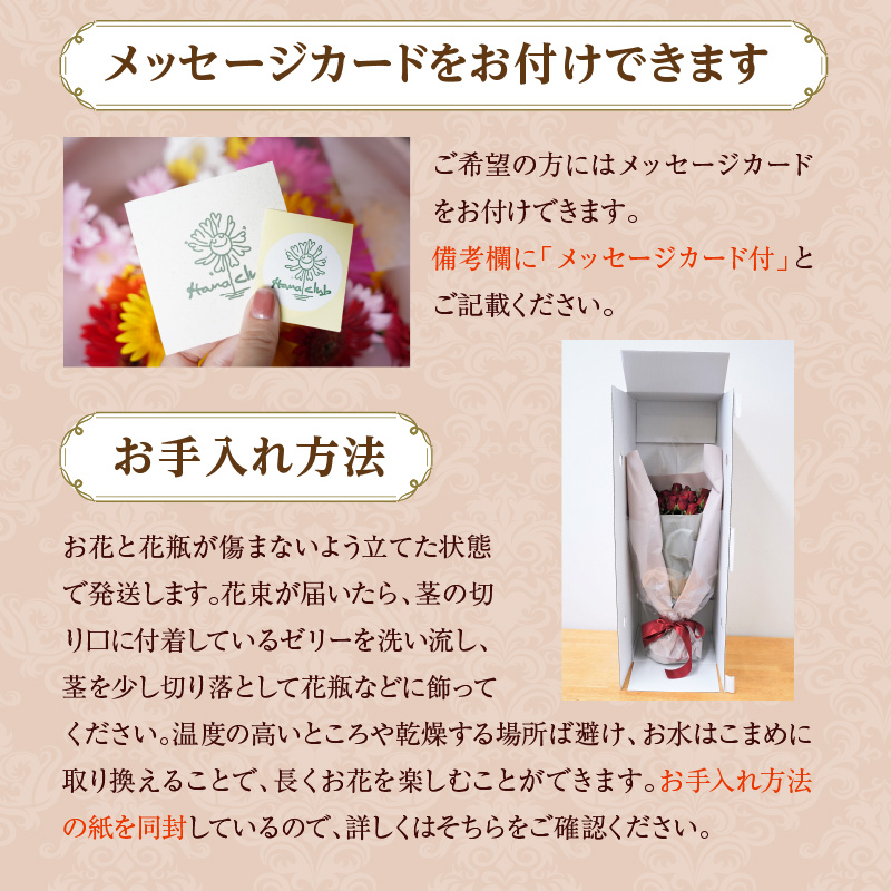【ラッピング付】生花 オレンジ バラの花束 30本 日付指定可能 薔薇 ローズ ギフト プレゼント ラッピング インテリア お花 フラワー H193-019