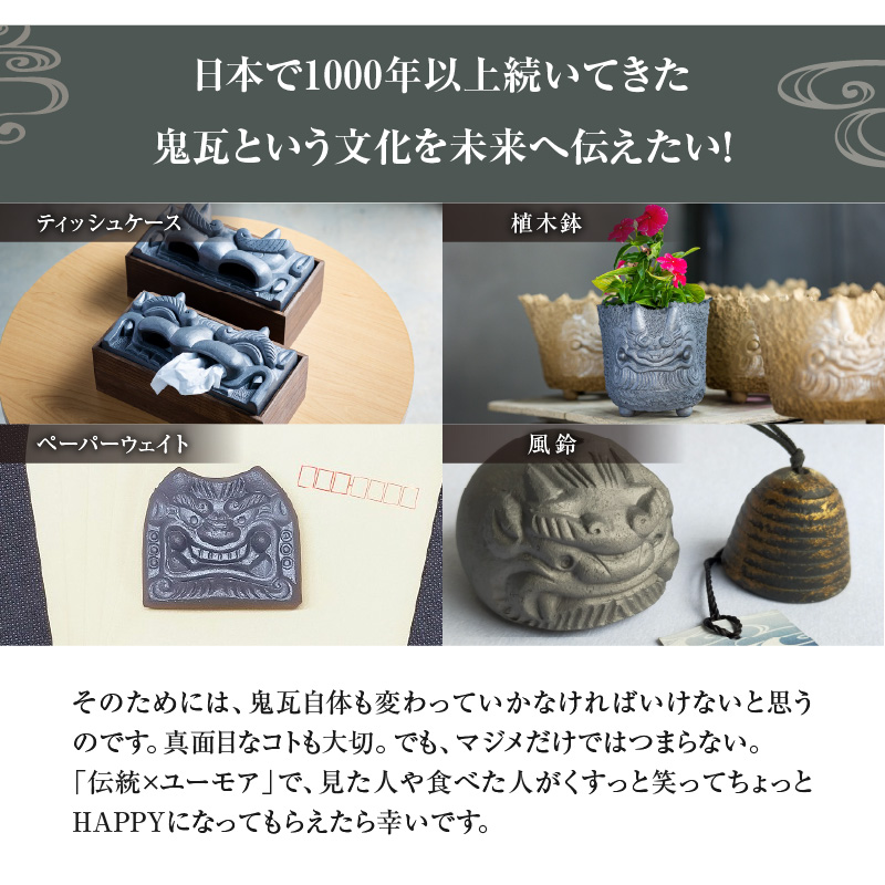 【食べられるお守り】三州鬼瓦アイスもなか （6個セット） 3味 バニラ ショコラ 濃い抹茶 個包装 最中 縁起物 ギフト プレゼント お土産 お歳暮 お試し H104-038