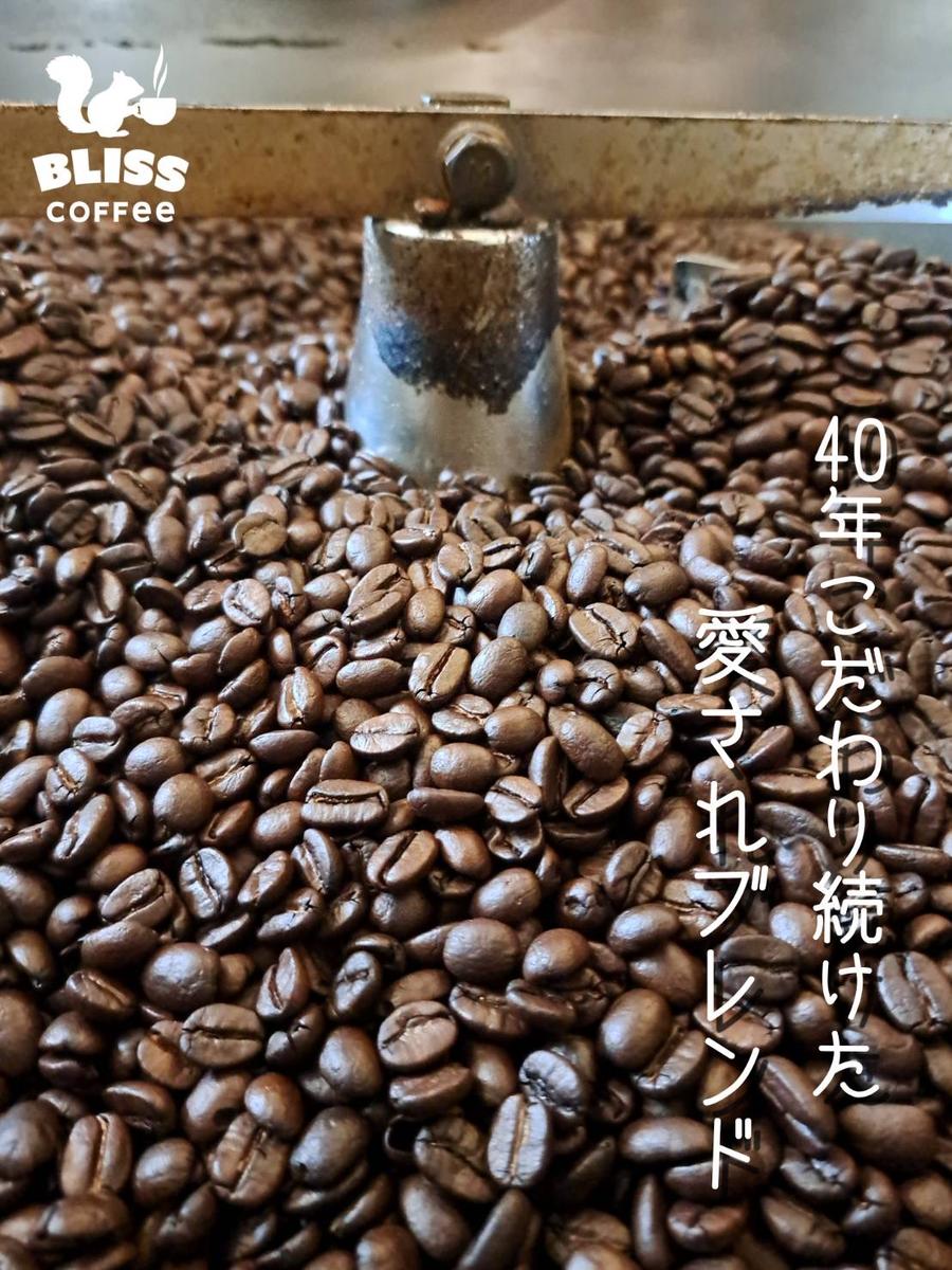 【3ヶ月定期便】煎りたて・挽きたてでお届け ブレンドコーヒー 200g×3種 飲み比べ ギフト たっぷり セット オフィス アウトドア キャンプ ブレンド H185-009
