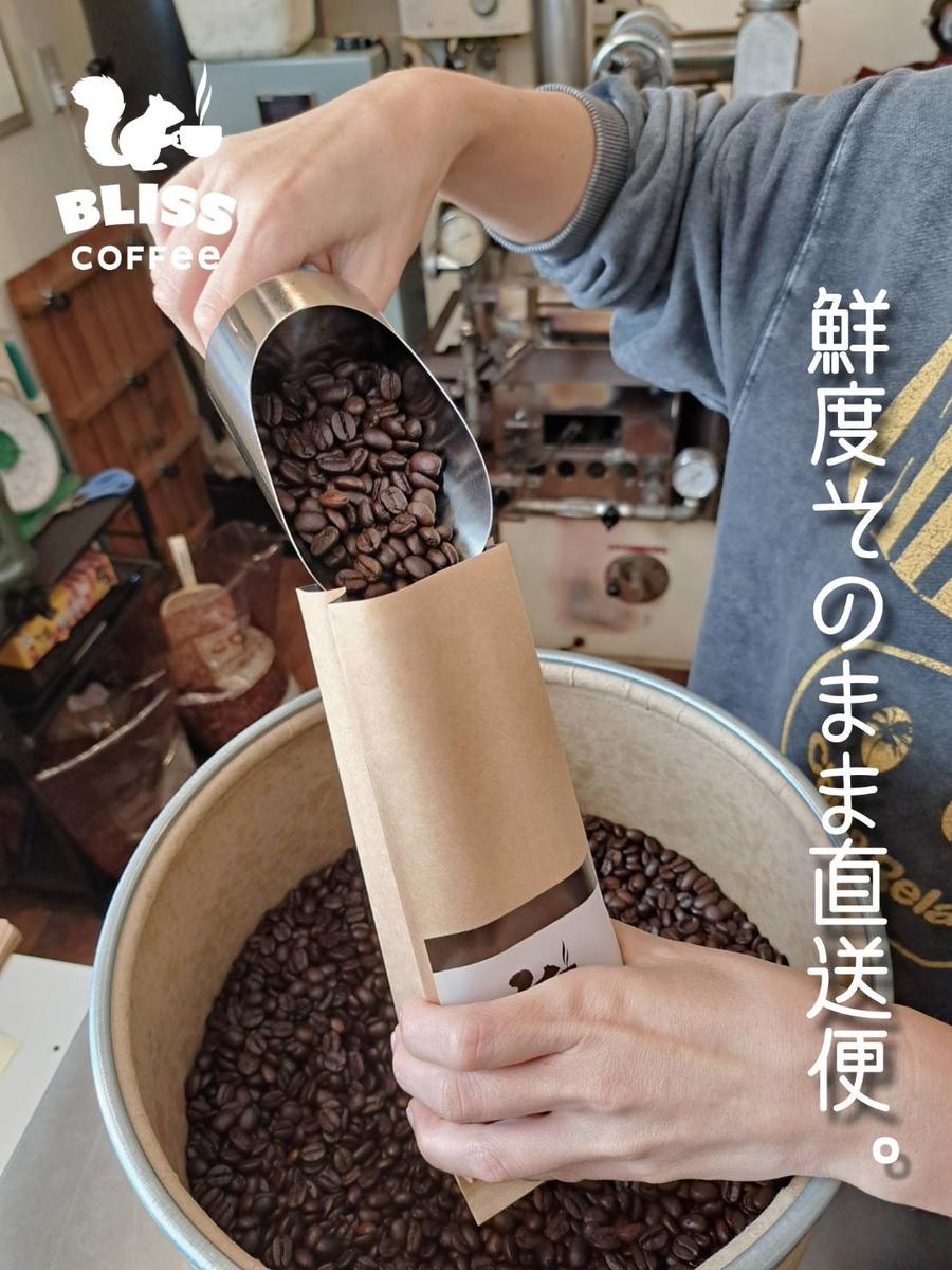 【3ヶ月定期便】煎りたて・挽きたてでお届け ブレンドコーヒー 200g×3種 飲み比べ ギフト たっぷり セット オフィス アウトドア キャンプ ブレンド H185-009