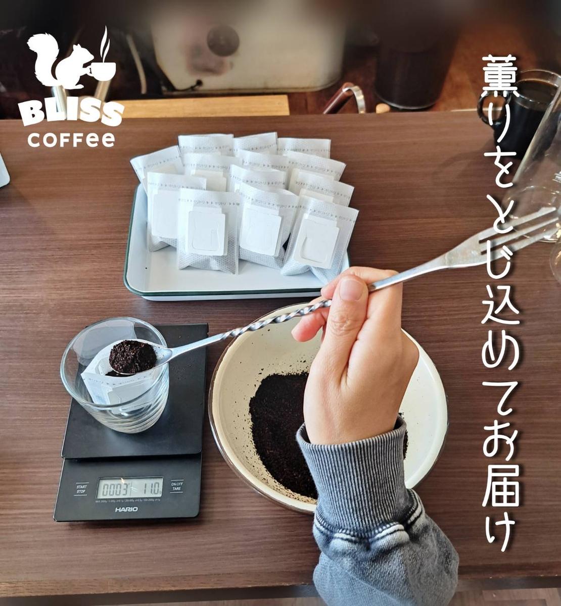 【3ヶ月定期便】煎りたて・挽きたてでお届け ブレンドコーヒー 200g×3種 飲み比べ ギフト たっぷり セット オフィス アウトドア キャンプ ブレンド H185-009